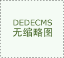 接谋成长——陕西省塑料工业协会赴省石